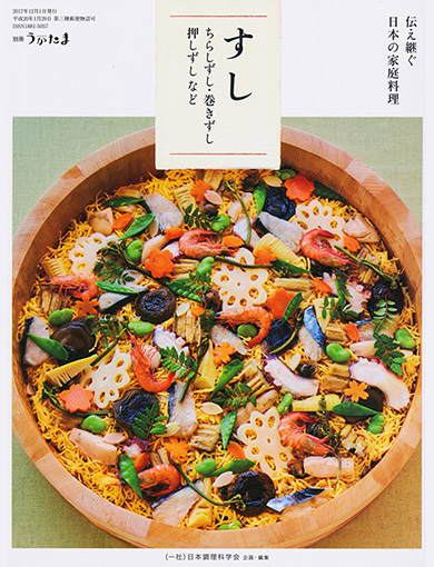 すし ちらしずし・巻きずし・押しずしなど
