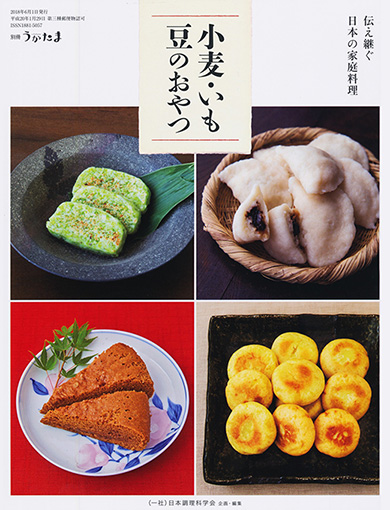 小麦・いも・豆のおやつ