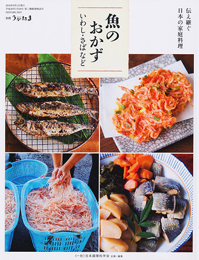 魚のおかず いわし・さばなど
