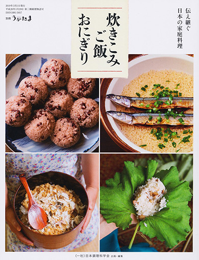 炊きこみご飯・おにぎり