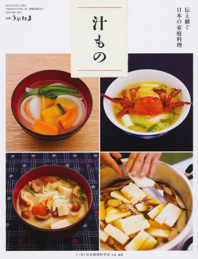 汁もの